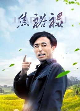 无毛新人嫩的扣出水［百度网盘］［1V662MB］